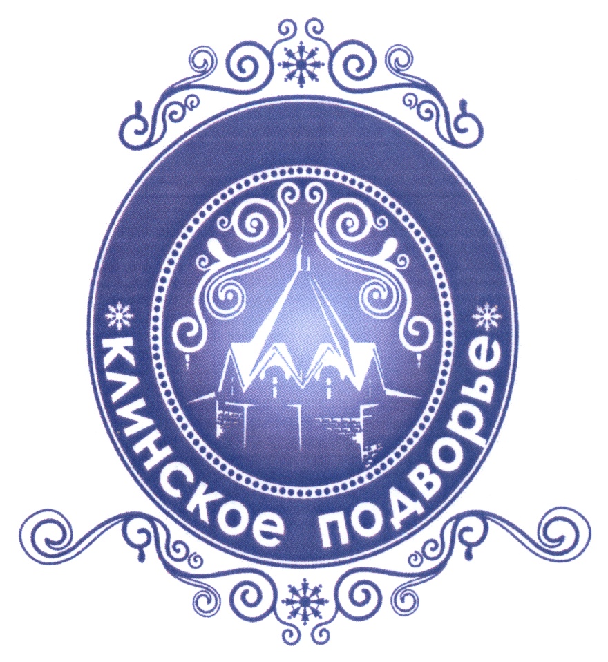 Изображение товарного знака (изобразительный знак)