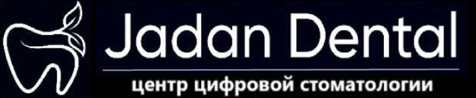 Jadan Dental центр цифровой стоматологии