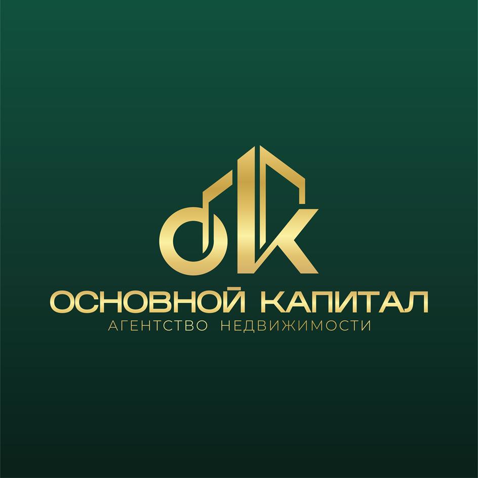 Изображение товарного знака ОСНОВНОЙ КАПИТАЛ АГЕНТСТВО НЕДВИЖИМОСТИ