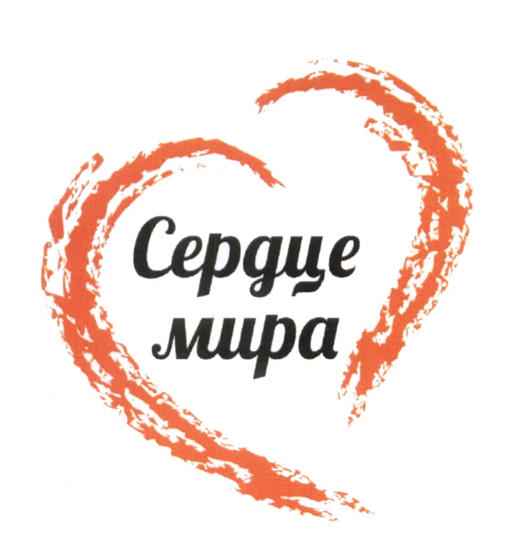 Изображение товарного знака (изобразительный знак)