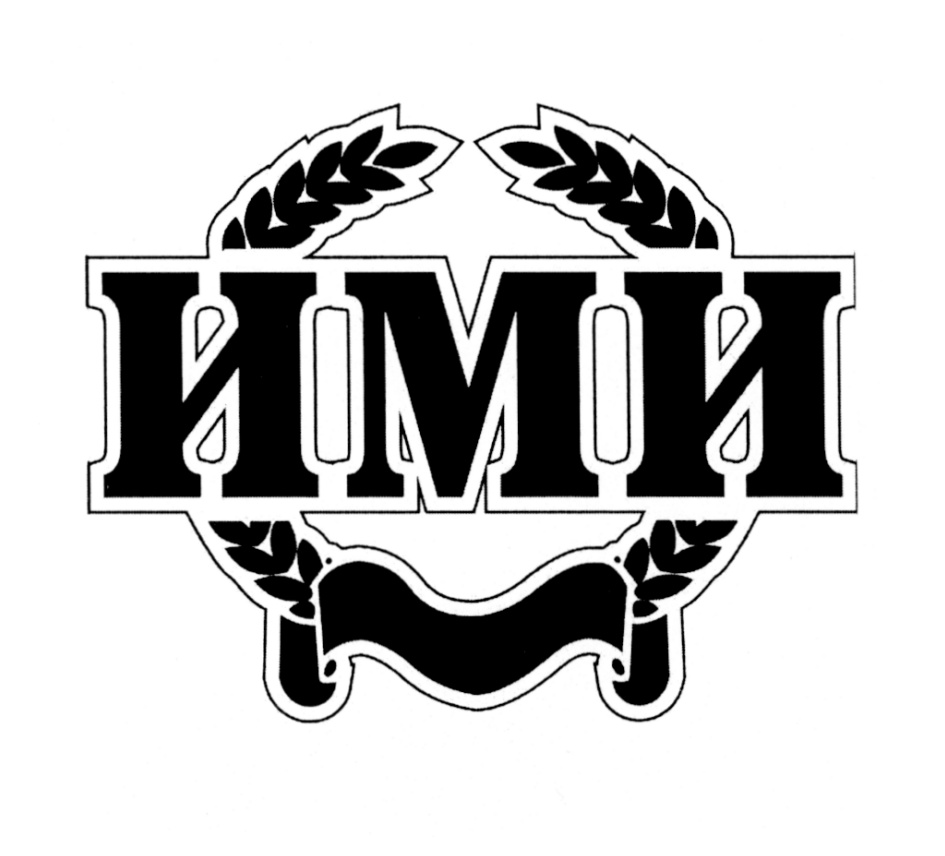 (изобразительный знак)