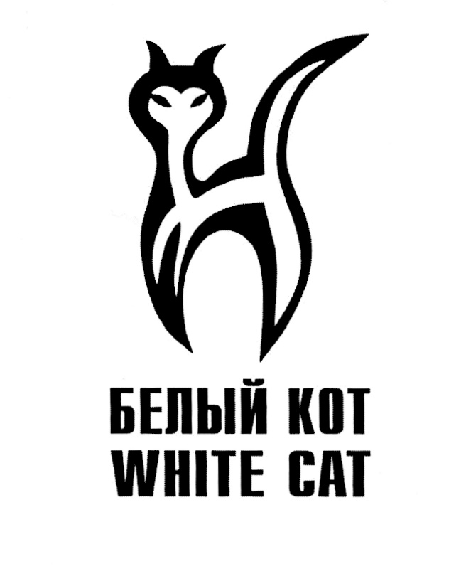БЕЛЫЙ КОТ WHITE CAT