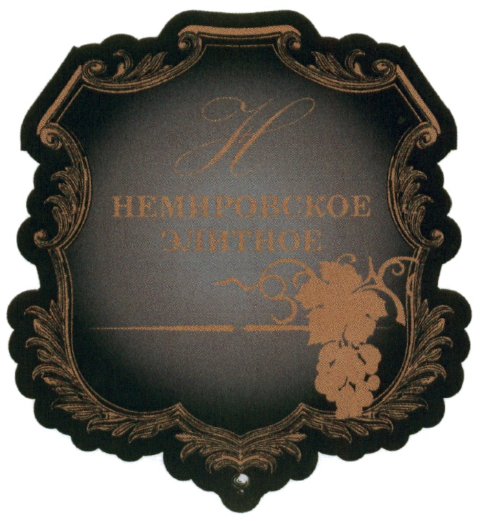 Изображение товарного знака (изобразительный знак)