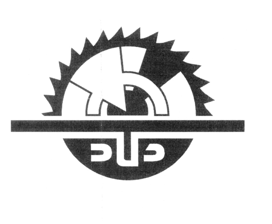 (изобразительный знак)