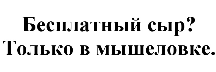 Изображение товарного знака (изобразительный знак)