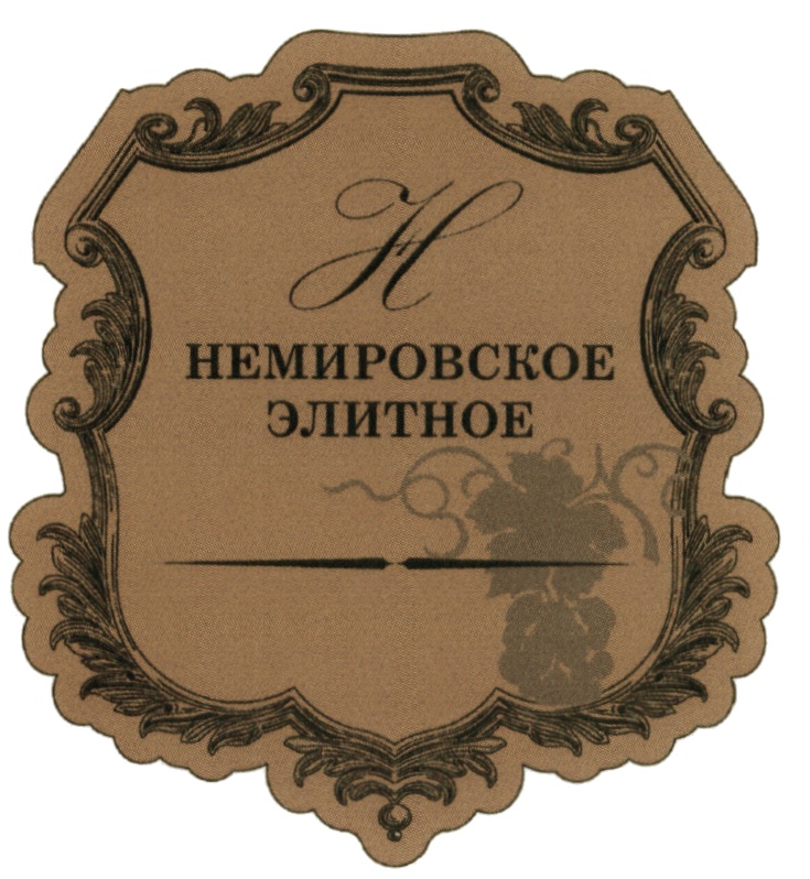 Изображение товарного знака (изобразительный знак)