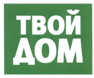Изображение товарного знака (изобразительный знак)
