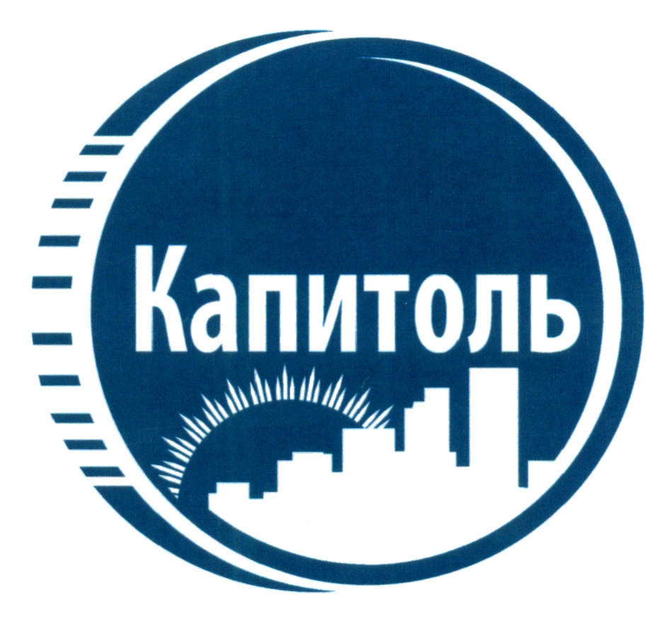 Изображение товарного знака (изобразительный знак)
