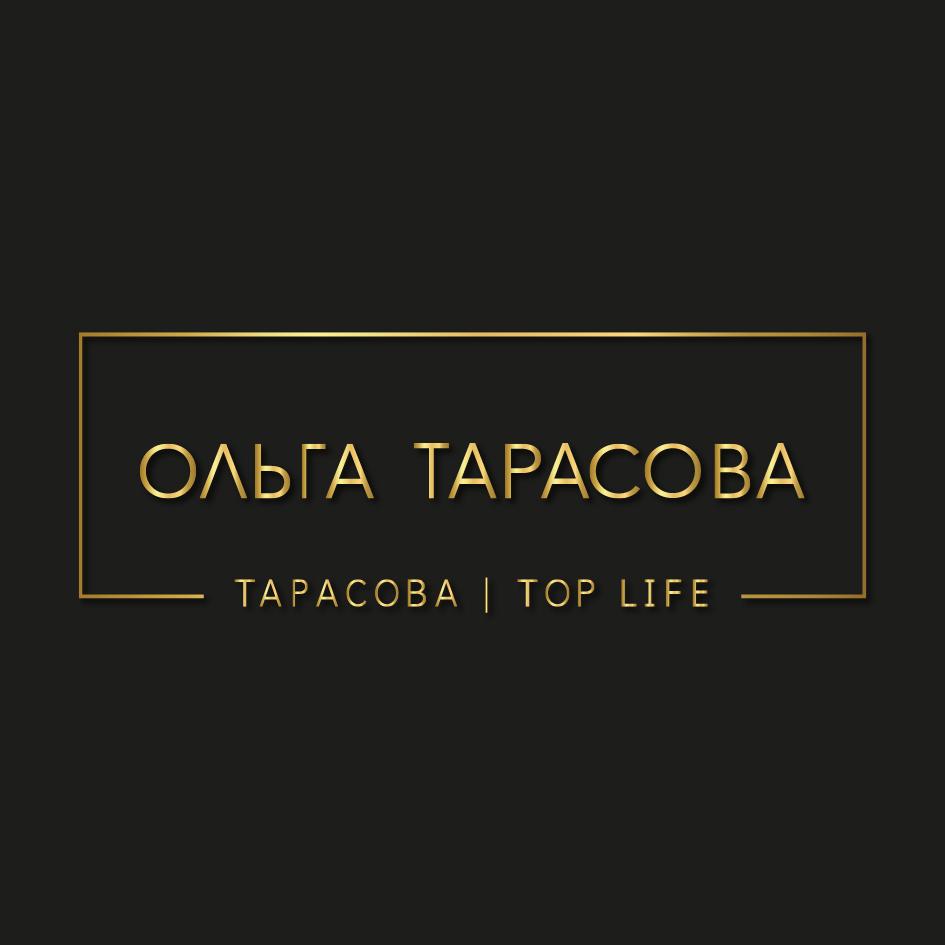 Изображение товарного знака ОЛЬГА ТАРАСОВА ТАРАСОВА | TOP LIFE