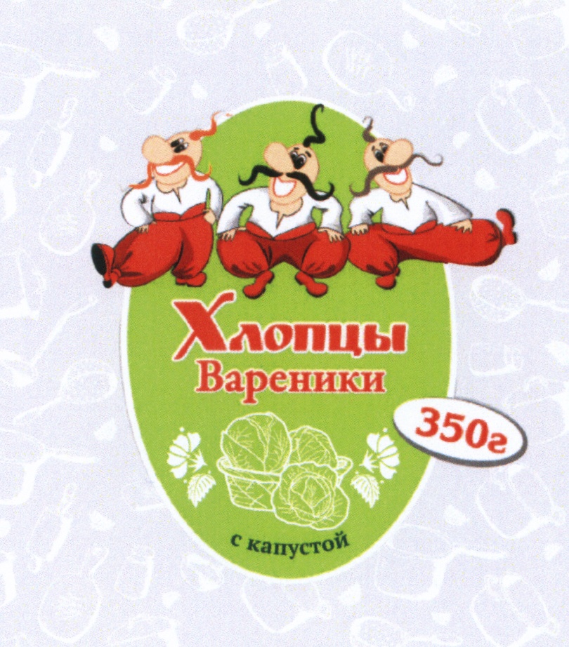 Изображение товарного знака (изобразительный знак)