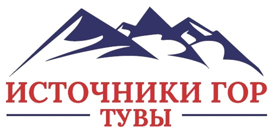 ИСТОЧНИКИ ГОР ТУВЫ