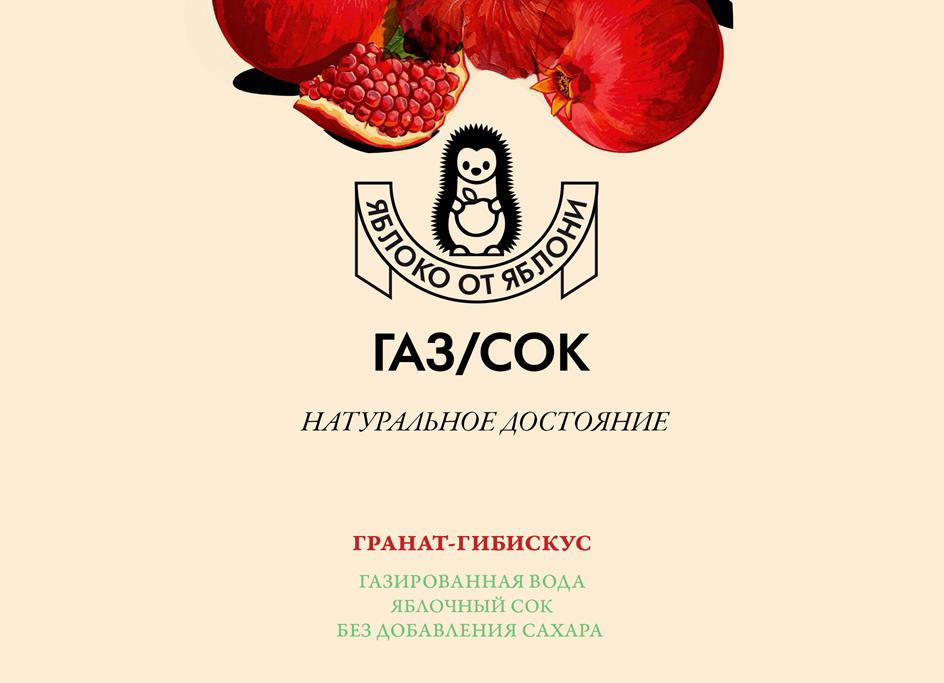Изображение товарного знака (изобразительный знак)