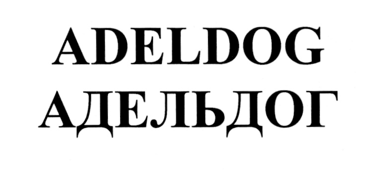 Изображение товарного знака (изобразительный знак)