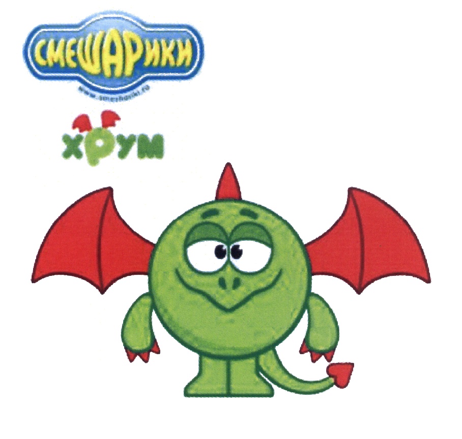 Изображение товарного знака (изобразительный знак)