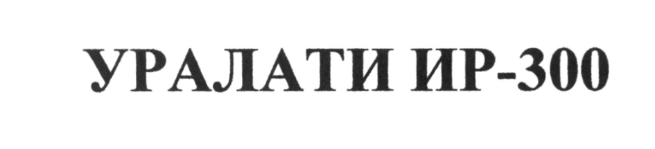 Изображение товарного знака (изобразительный знак)