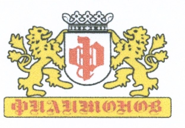Изображение товарного знака (изобразительный знак)