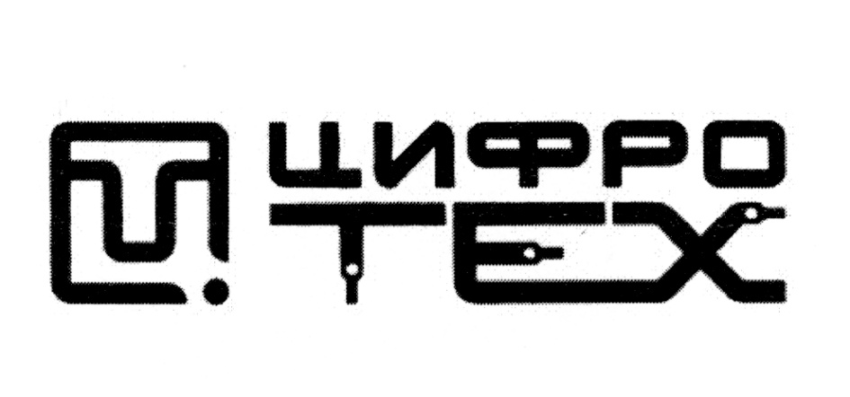 Изображение товарного знака (изобразительный знак)