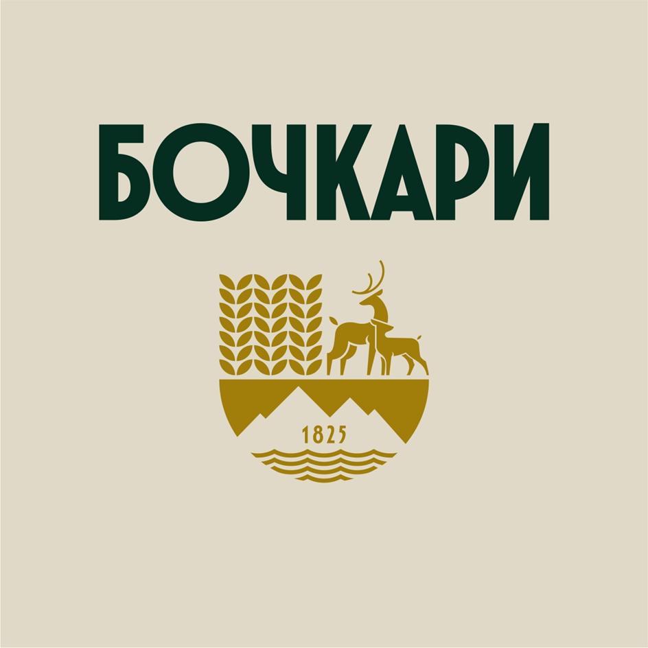 Изображение товарного знака БОЧКАРИ
