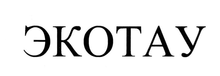 Изображение товарного знака (изобразительный знак)