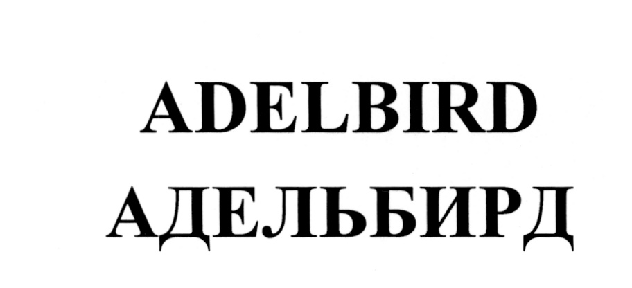 Изображение товарного знака (изобразительный знак)
