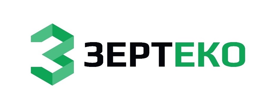 3ЗЕРТЕКО