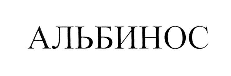 Изображение товарного знака (изобразительный знак)