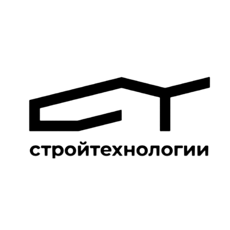 СТРОЙТЕХНОЛОГИИ