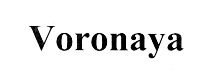 Изображение товарного знака (изобразительный знак)