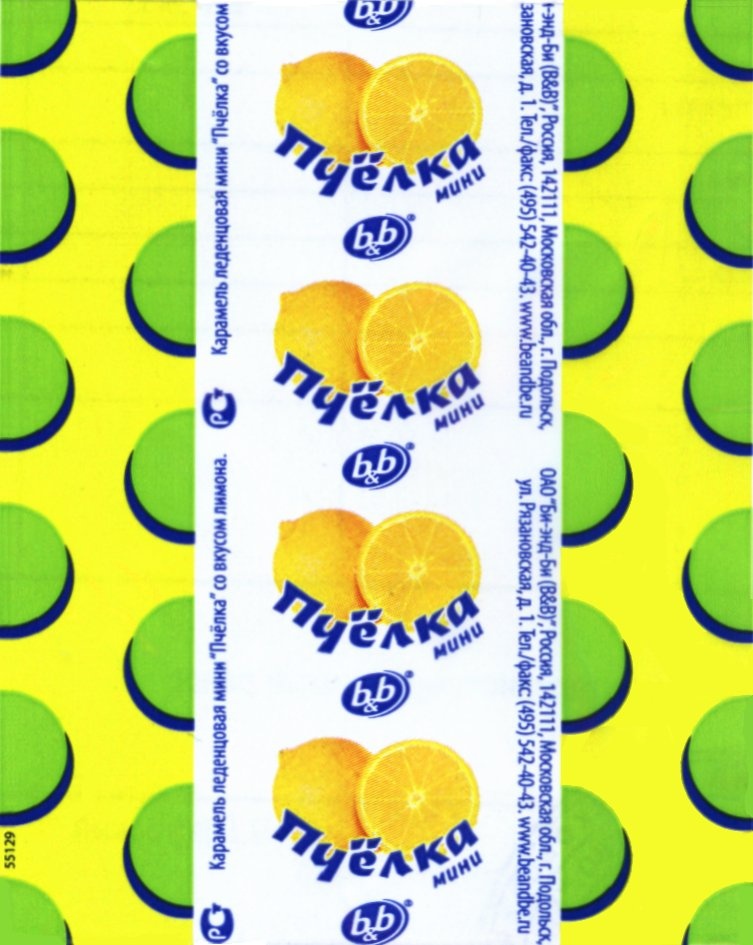 (изобразительный знак)