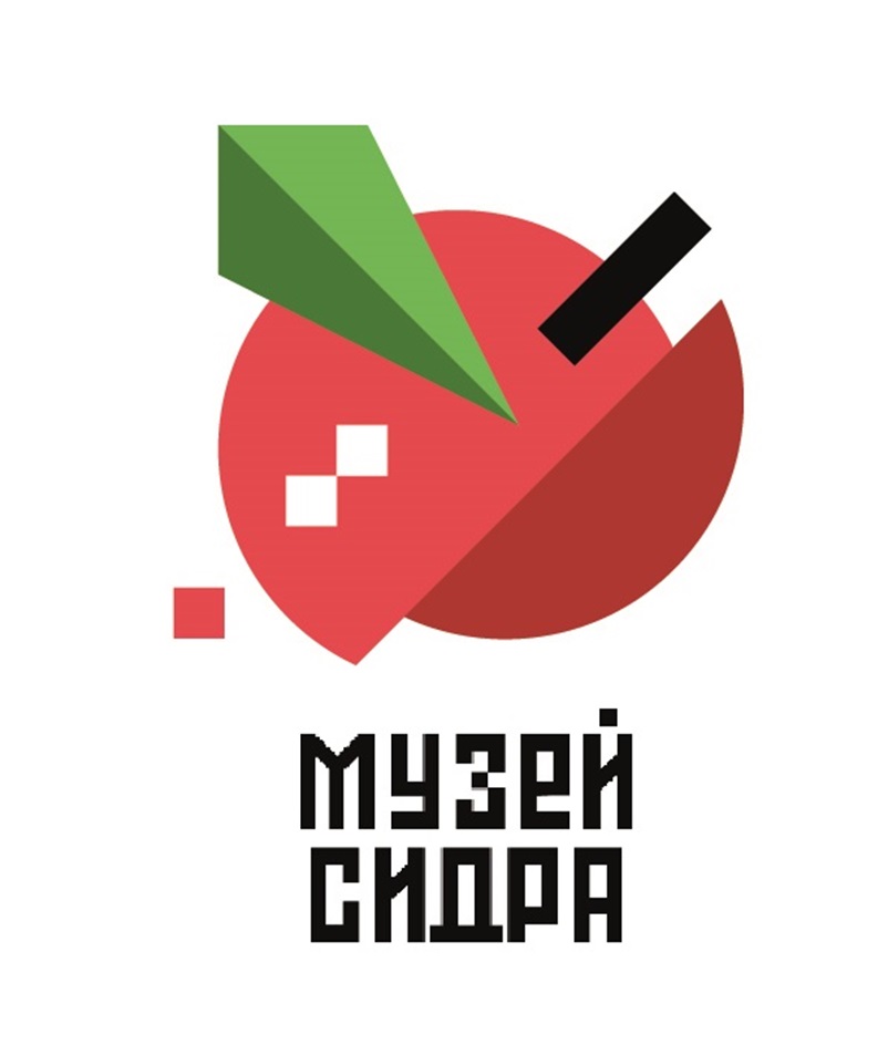 МУЗЕЙ СИДРА