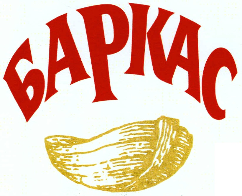 Изображение товарного знака (изобразительный знак)