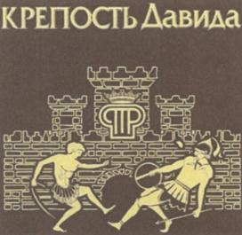 Изображение товарного знака (изобразительный знак)