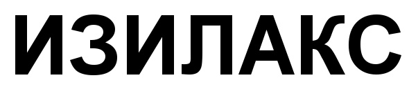 Изображение товарного знака (изобразительный знак)