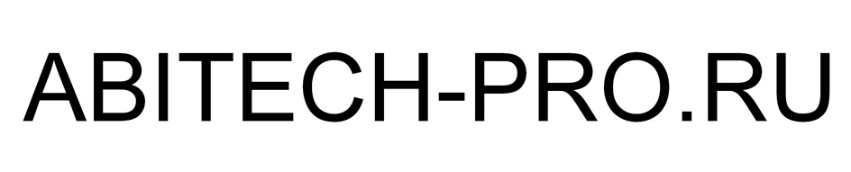 ABITECH-PRO.RU