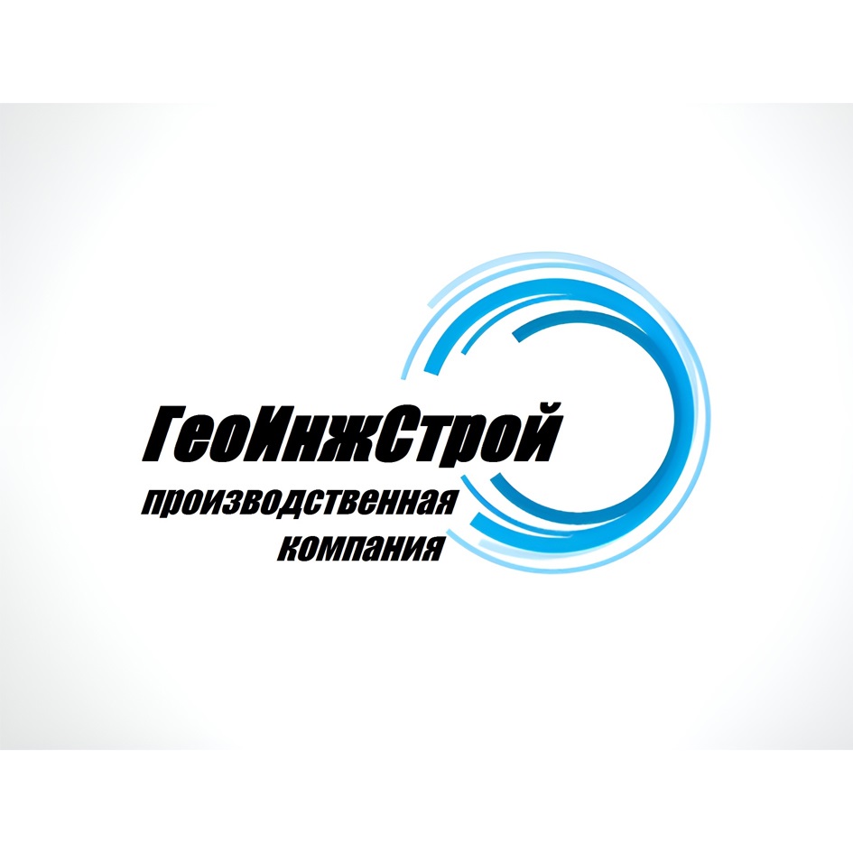 ГеоИнжСтрой производственная компания