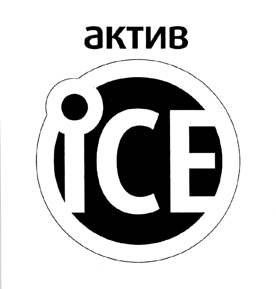 Изображение товарного знака (изобразительный знак)