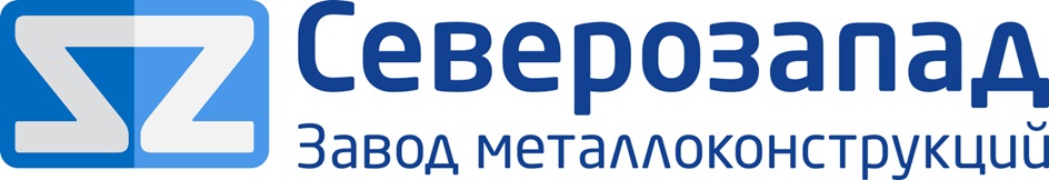Северозапад Завод металлоконструкций