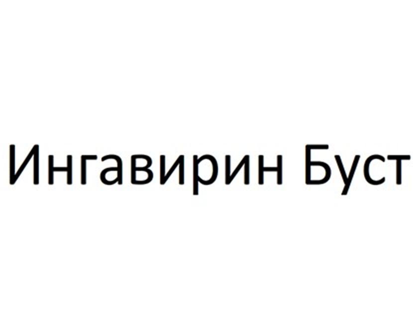 Изображение товарного знака (изобразительный знак)