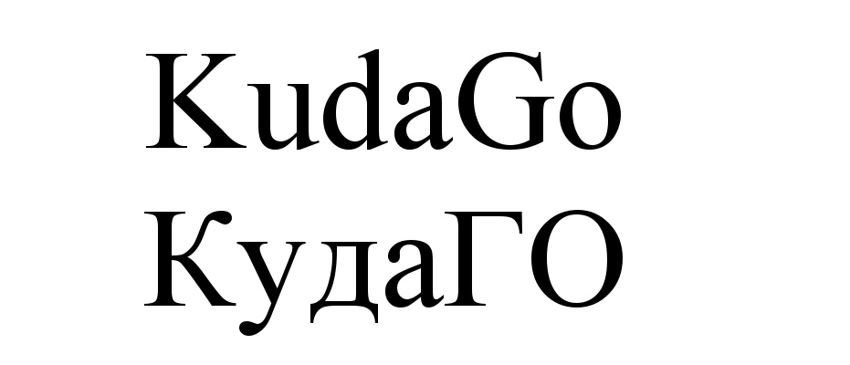 (изобразительный знак)