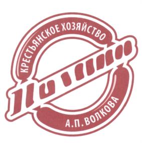 Изображение товарного знака (изобразительный знак)