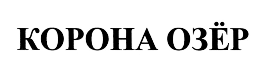 Изображение товарного знака (изобразительный знак)