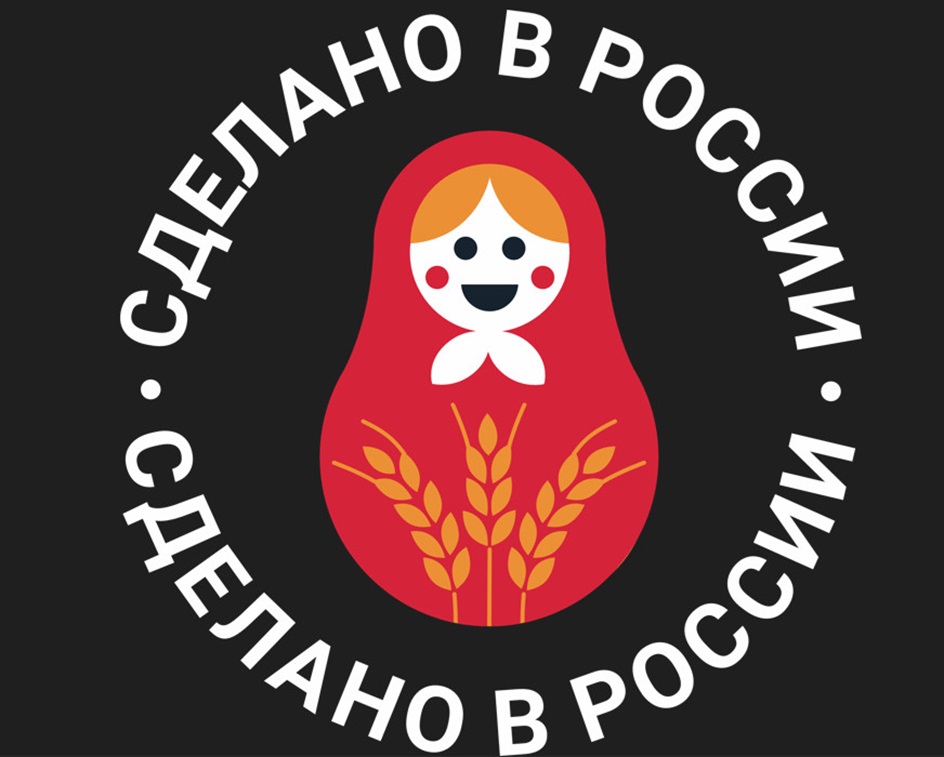 (изобразительный знак)