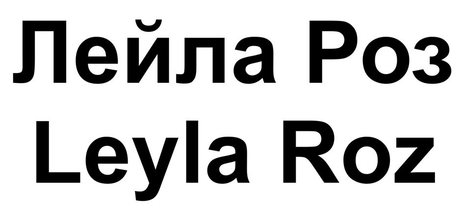 (изобразительный знак)