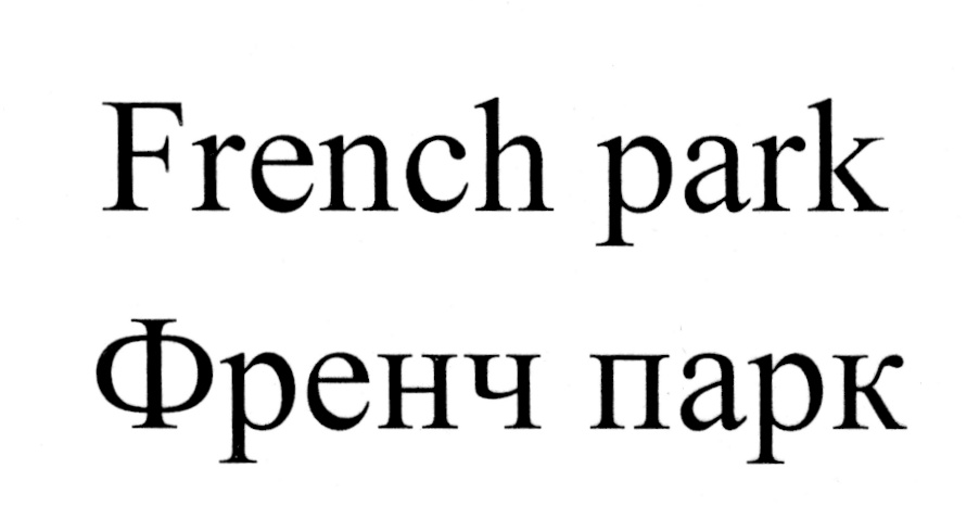 (изобразительный знак)