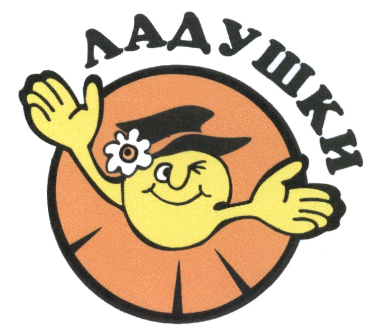 Изображение товарного знака (изобразительный знак)