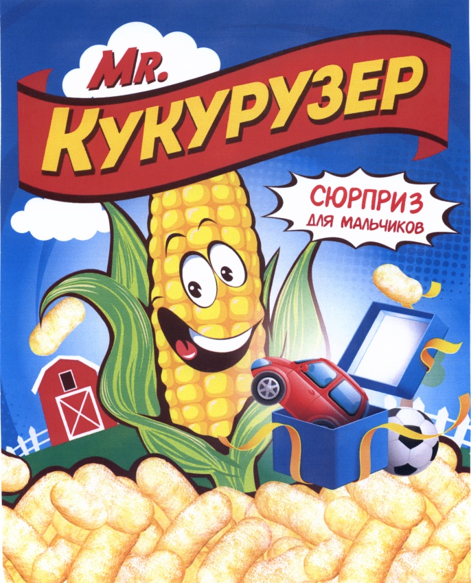 Изображение товарного знака (изобразительный знак)