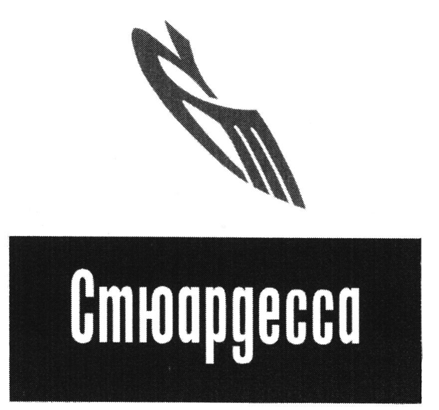 Изображение товарного знака (изобразительный знак)