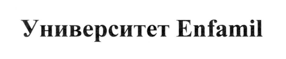 Изображение товарного знака (изобразительный знак)