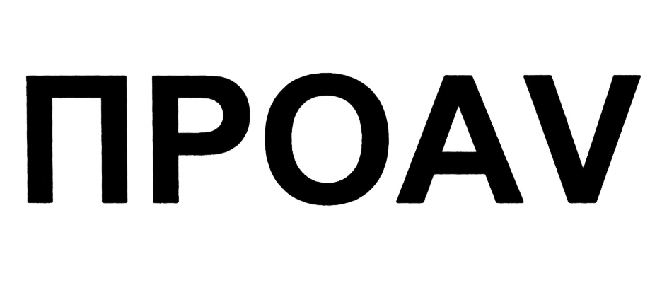Изображение товарного знака (изобразительный знак)