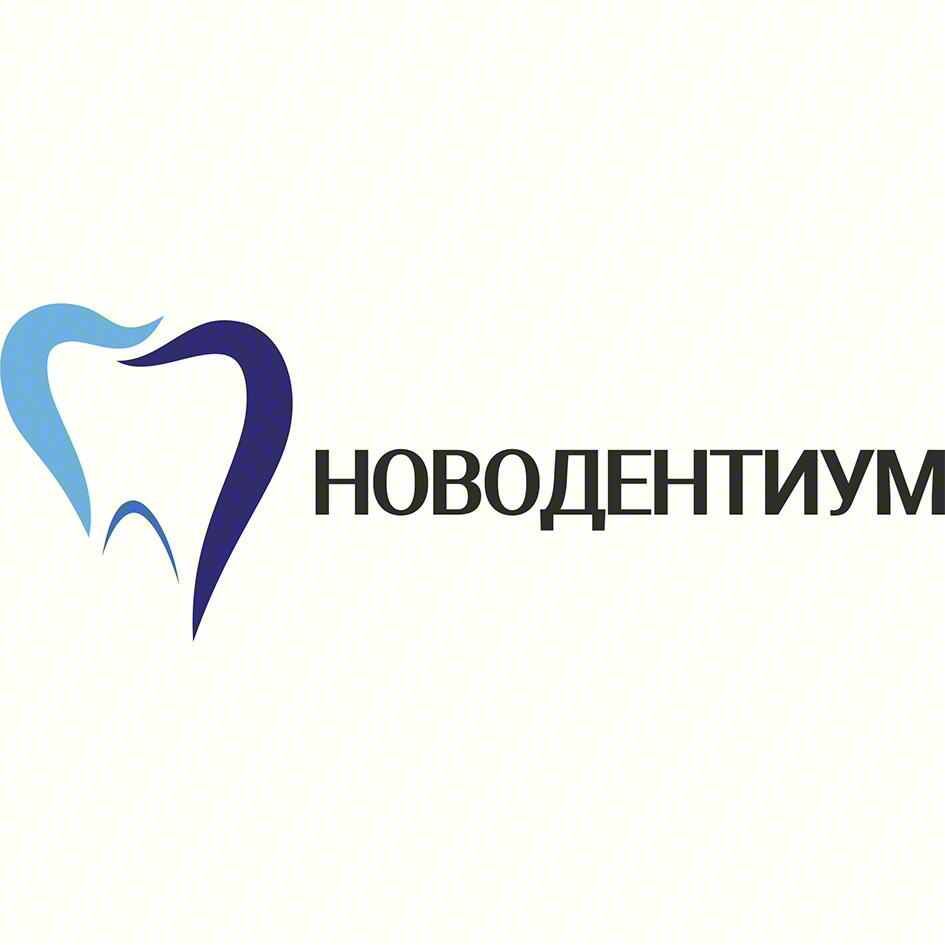 НОВОДЕНТИУМ